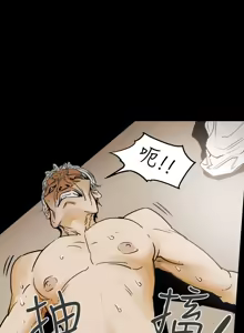 Page 691 of Honey trap 甜蜜陷阱 1-86 - preview thumbnail