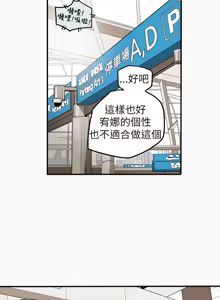 Page 703 of Honey trap 甜蜜陷阱 1-86 - preview thumbnail