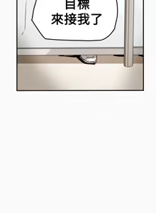 Page 704 of Honey trap 甜蜜陷阱 1-86 - preview thumbnail