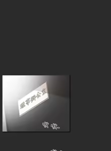 Page 71 of Honey trap 甜蜜陷阱 1-86 - preview thumbnail