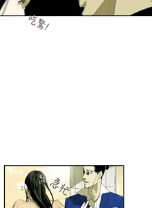 Page 727 of Honey trap 甜蜜陷阱 1-86 - preview thumbnail