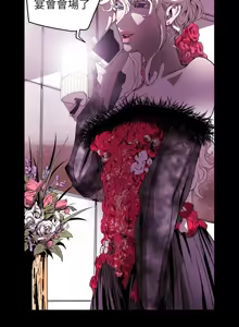 Page 731 of Honey trap 甜蜜陷阱 1-86 - preview thumbnail