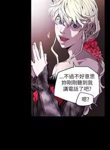 Page 736 of Honey trap 甜蜜陷阱 1-86 - preview thumbnail