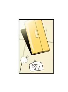 Page 738 of Honey trap 甜蜜陷阱 1-86 - preview thumbnail