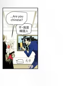 Page 739 of Honey trap 甜蜜陷阱 1-86 - preview thumbnail