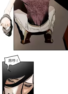 Page 77 of Honey trap 甜蜜陷阱 1-86 - preview thumbnail