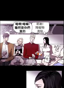 Page 772 of Honey trap 甜蜜陷阱 1-86 - preview thumbnail