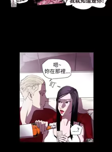 Page 774 of Honey trap 甜蜜陷阱 1-86 - preview thumbnail