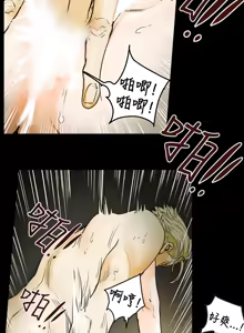 Page 795 of Honey trap 甜蜜陷阱 1-86 - preview thumbnail
