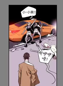 Page 811 of Honey trap 甜蜜陷阱 1-86 - preview thumbnail