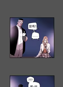 Page 831 of Honey trap 甜蜜陷阱 1-86 - preview thumbnail