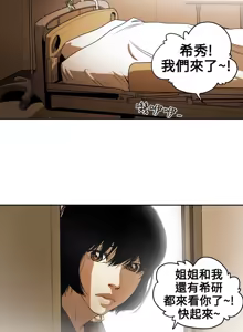Page 84 of Honey trap 甜蜜陷阱 1-86 - preview thumbnail