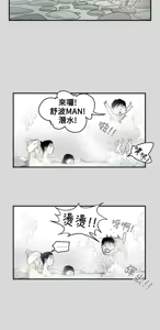 Page 844 of Honey trap 甜蜜陷阱 1-86 - preview thumbnail