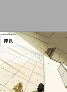 Page 853 of Honey trap 甜蜜陷阱 1-86 - preview thumbnail
