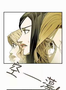 Page 854 of Honey trap 甜蜜陷阱 1-86 - preview thumbnail