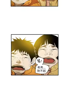 Page 874 of Honey trap 甜蜜陷阱 1-86 - preview thumbnail