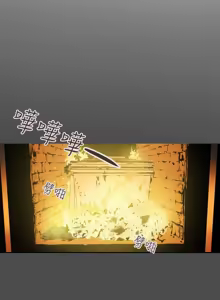 Page 875 of Honey trap 甜蜜陷阱 1-86 - preview thumbnail