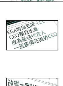 Page 880 of Honey trap 甜蜜陷阱 1-86 - preview thumbnail