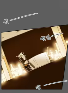 Page 900 of Honey trap 甜蜜陷阱 1-86 - preview thumbnail