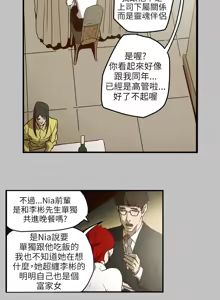 Page 903 of Honey trap 甜蜜陷阱 1-86 - preview thumbnail