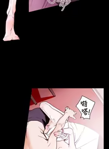 Page 909 of Honey trap 甜蜜陷阱 1-86 - preview thumbnail