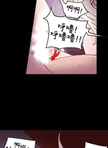 Page 911 of Honey trap 甜蜜陷阱 1-86 - preview thumbnail
