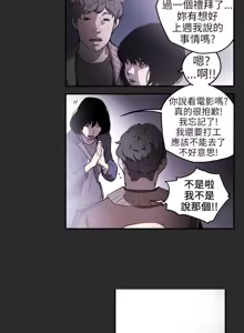 Page 93 of Honey trap 甜蜜陷阱 1-86 - preview thumbnail