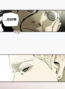 Page 941 of Honey trap 甜蜜陷阱 1-86 - preview thumbnail
