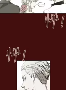 Page 942 of Honey trap 甜蜜陷阱 1-86 - preview thumbnail