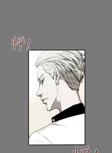 Page 945 of Honey trap 甜蜜陷阱 1-86 - preview thumbnail
