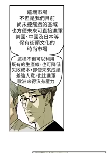 Page 950 of Honey trap 甜蜜陷阱 1-86 - preview thumbnail