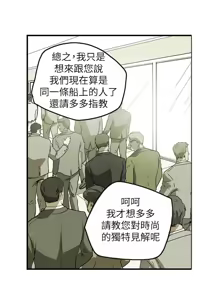 Page 953 of Honey trap 甜蜜陷阱 1-86 - preview thumbnail