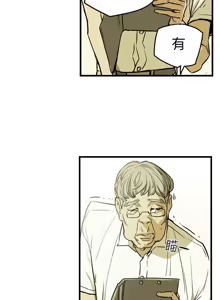 Page 961 of Honey trap 甜蜜陷阱 1-86 - preview thumbnail