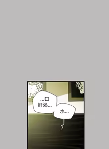 Page 964 of Honey trap 甜蜜陷阱 1-86 - preview thumbnail