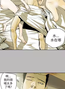 Page 965 of Honey trap 甜蜜陷阱 1-86 - preview thumbnail