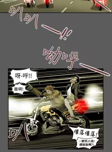 Page 969 of Honey trap 甜蜜陷阱 1-86 - preview thumbnail
