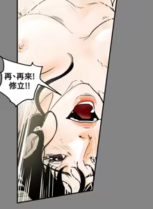 Page 976 of Honey trap 甜蜜陷阱 1-86 - preview thumbnail