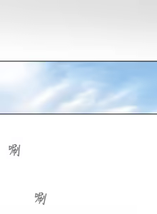 Page 985 of Honey trap 甜蜜陷阱 1-86 - preview thumbnail