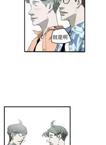 Page 986 of Honey trap 甜蜜陷阱 1-86 - preview thumbnail