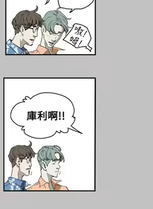 Page 990 of Honey trap 甜蜜陷阱 1-86 - preview thumbnail