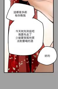 Page 994 of Honey trap 甜蜜陷阱 1-86 - preview thumbnail
