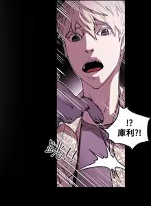 Page 996 of Honey trap 甜蜜陷阱 1-86 - preview thumbnail