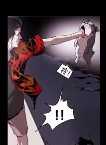 Page 998 of Honey trap 甜蜜陷阱 1-86 - preview thumbnail
