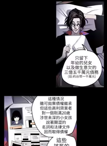 Page 100 of Honey trap 甜蜜陷阱 1-86 - preview thumbnail