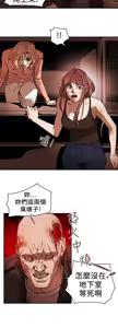 Page 108 of Honey trap 甜蜜陷阱 87-102 END - preview thumbnail