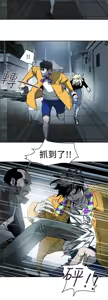 Page 114 of Honey trap 甜蜜陷阱 87-102 END - preview thumbnail