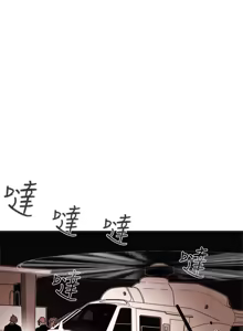 Page 121 of Honey trap 甜蜜陷阱 87-102 END - preview thumbnail