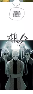 Page 124 of Honey trap 甜蜜陷阱 87-102 END - preview thumbnail