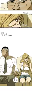 Page 128 of Honey trap 甜蜜陷阱 87-102 END - preview thumbnail