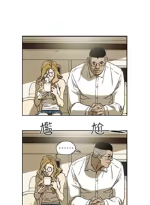 Page 134 of Honey trap 甜蜜陷阱 87-102 END - preview thumbnail